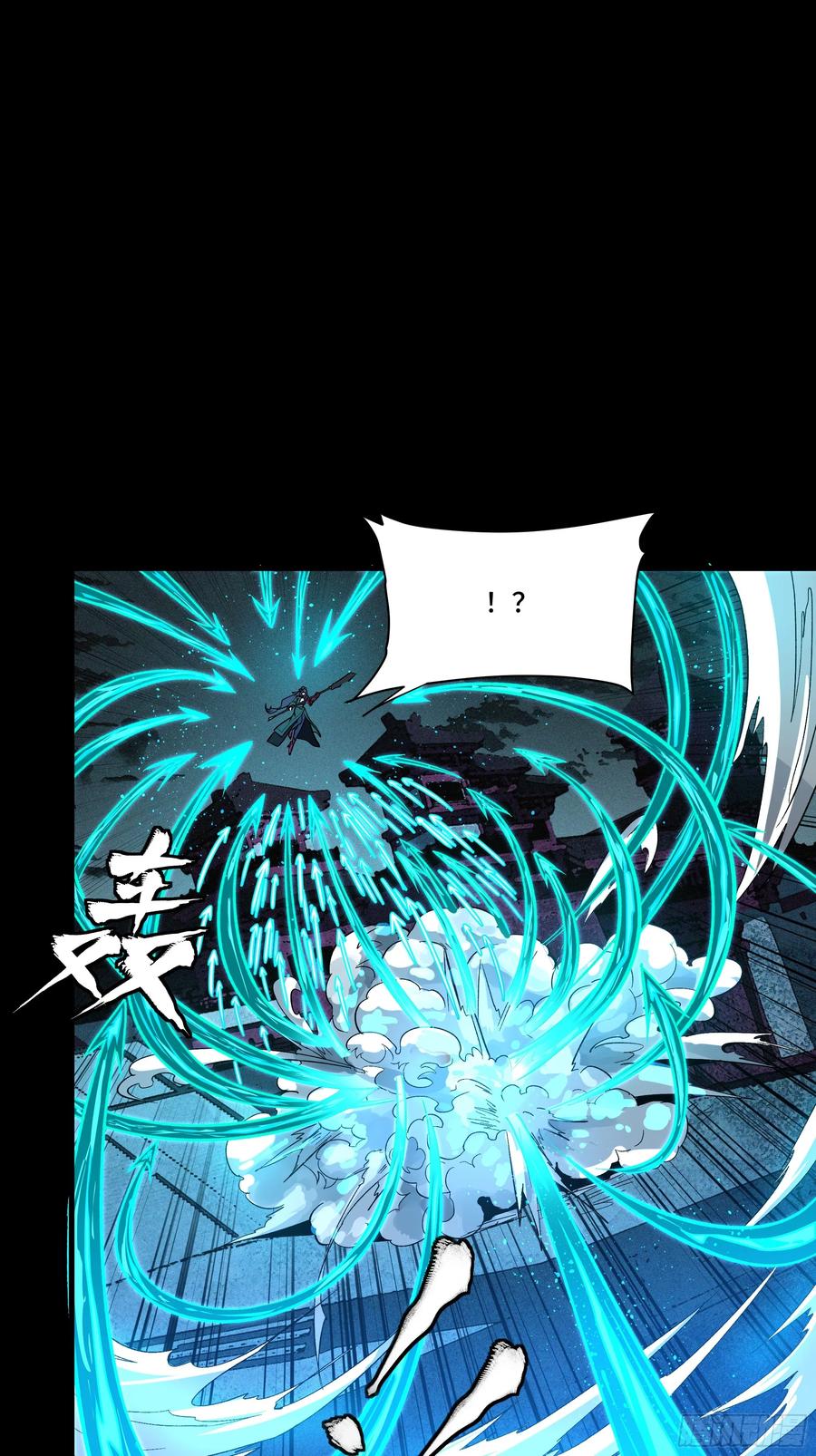 星甲魂将传 179 绫兰郡主 第22页