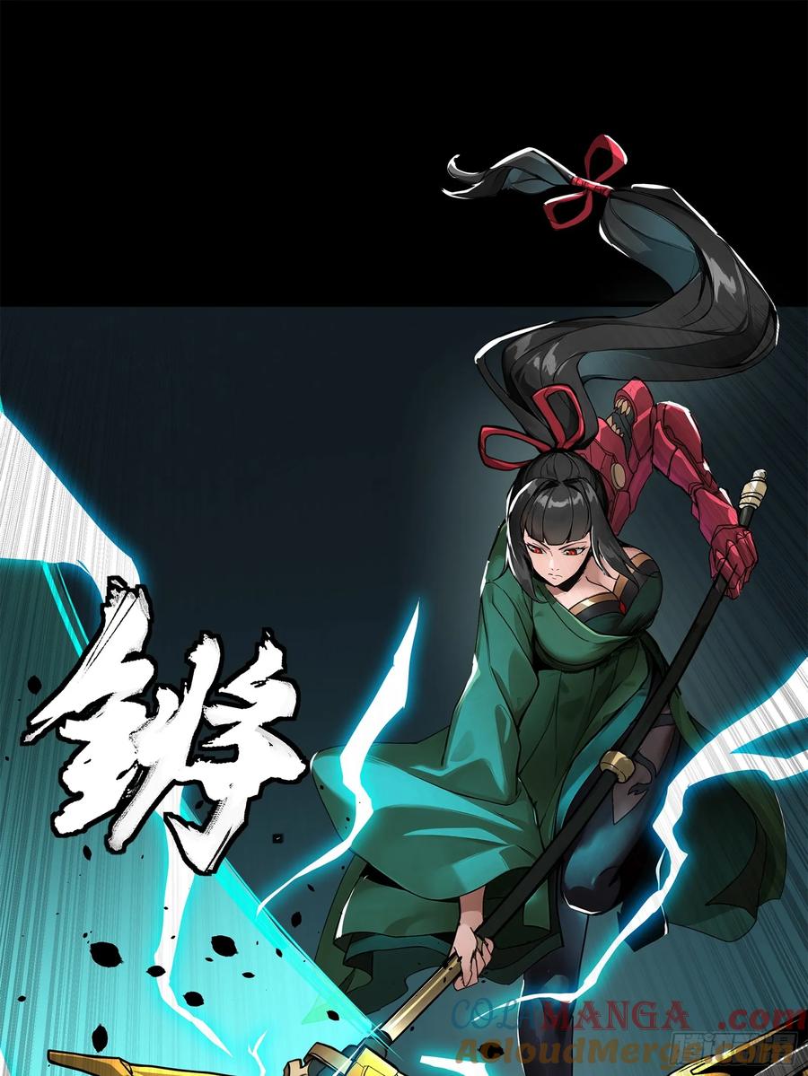 星甲魂将传 179 绫兰郡主 第36页
