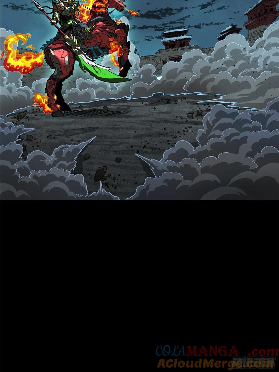 星甲魂将传 180 星魂将关羽 第25页