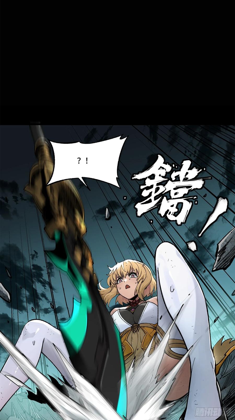 星甲魂将传 180 星魂将关羽 第15页