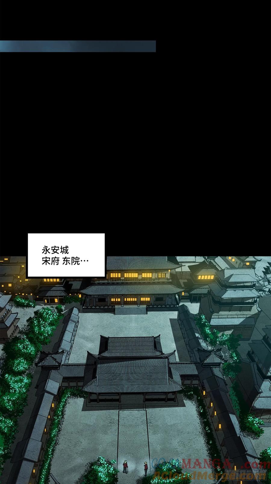 星甲魂将传 180 星魂将关羽 第34页