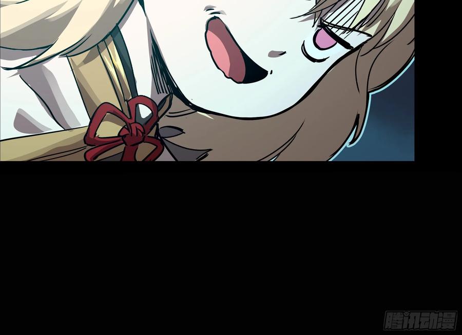 星甲魂将传 180 星魂将关羽 第23页