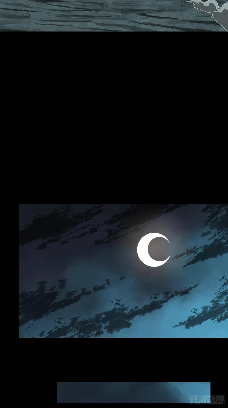星甲魂将传 180 星魂将关羽 第33页