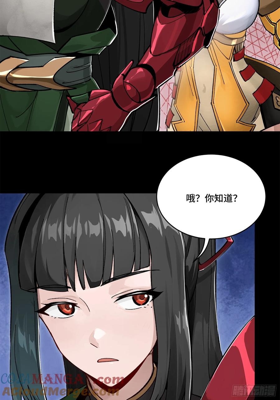 星甲魂将传 180 星魂将关羽 第4页