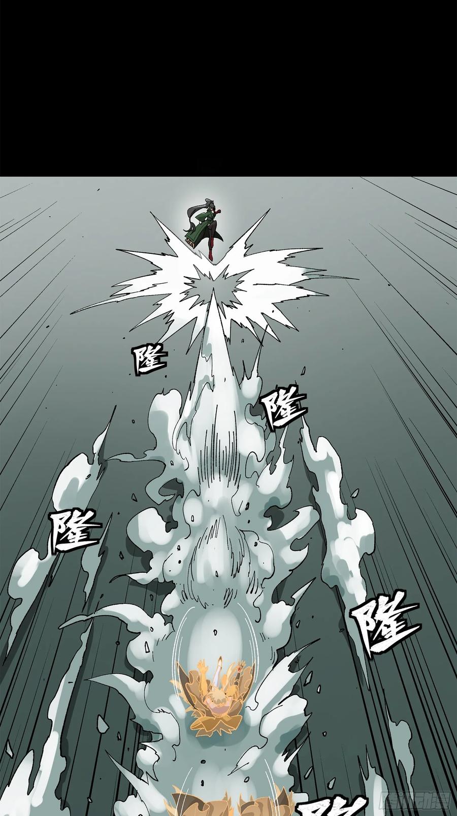 星甲魂将传 180 星魂将关羽 第11页