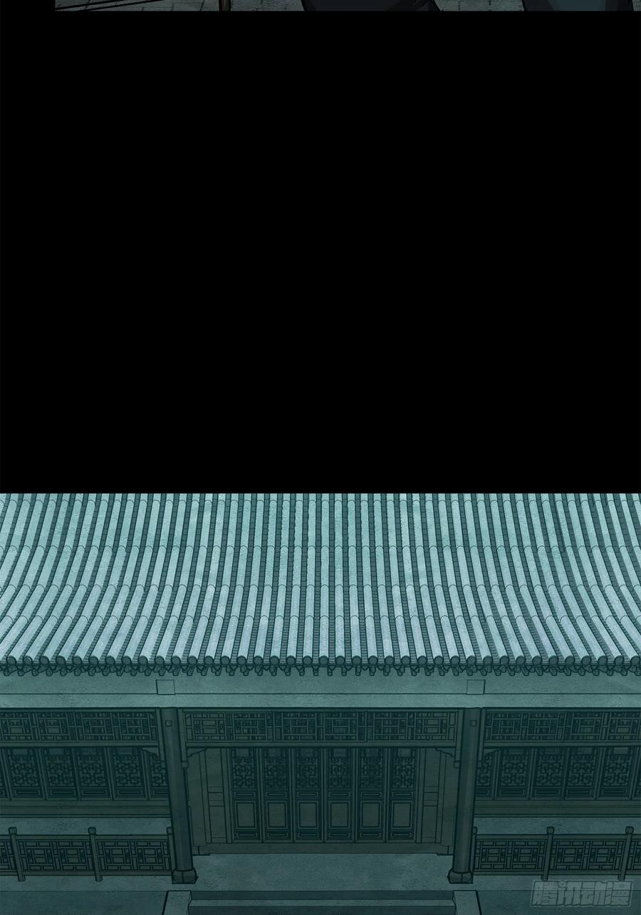 星甲魂将传 180 星魂将关羽 第38页
