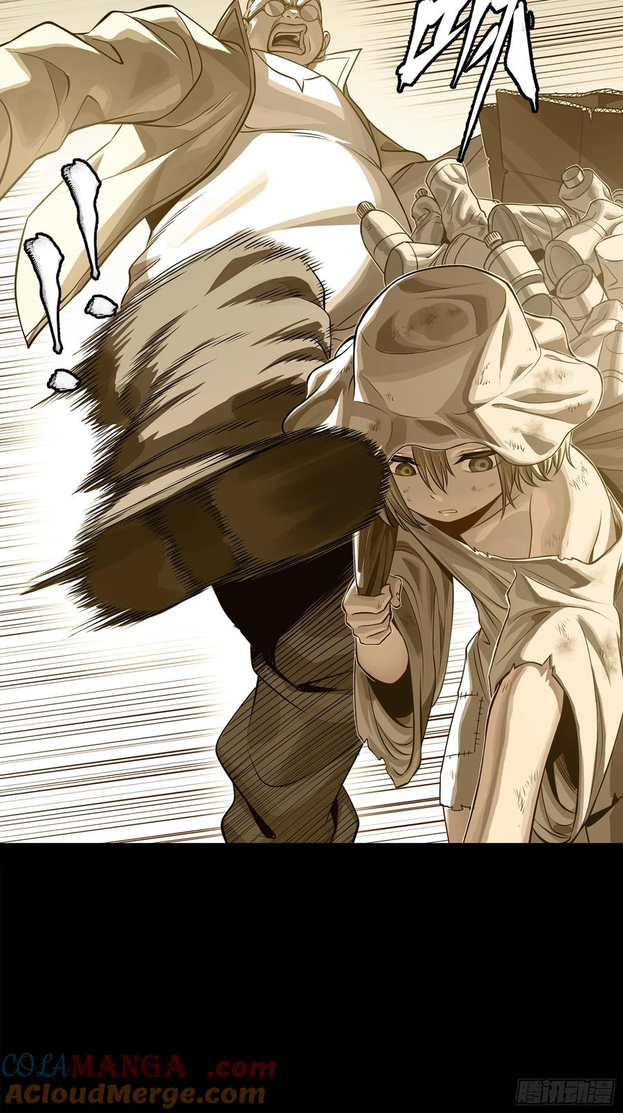 星甲魂将传 181 莲衣 第16页