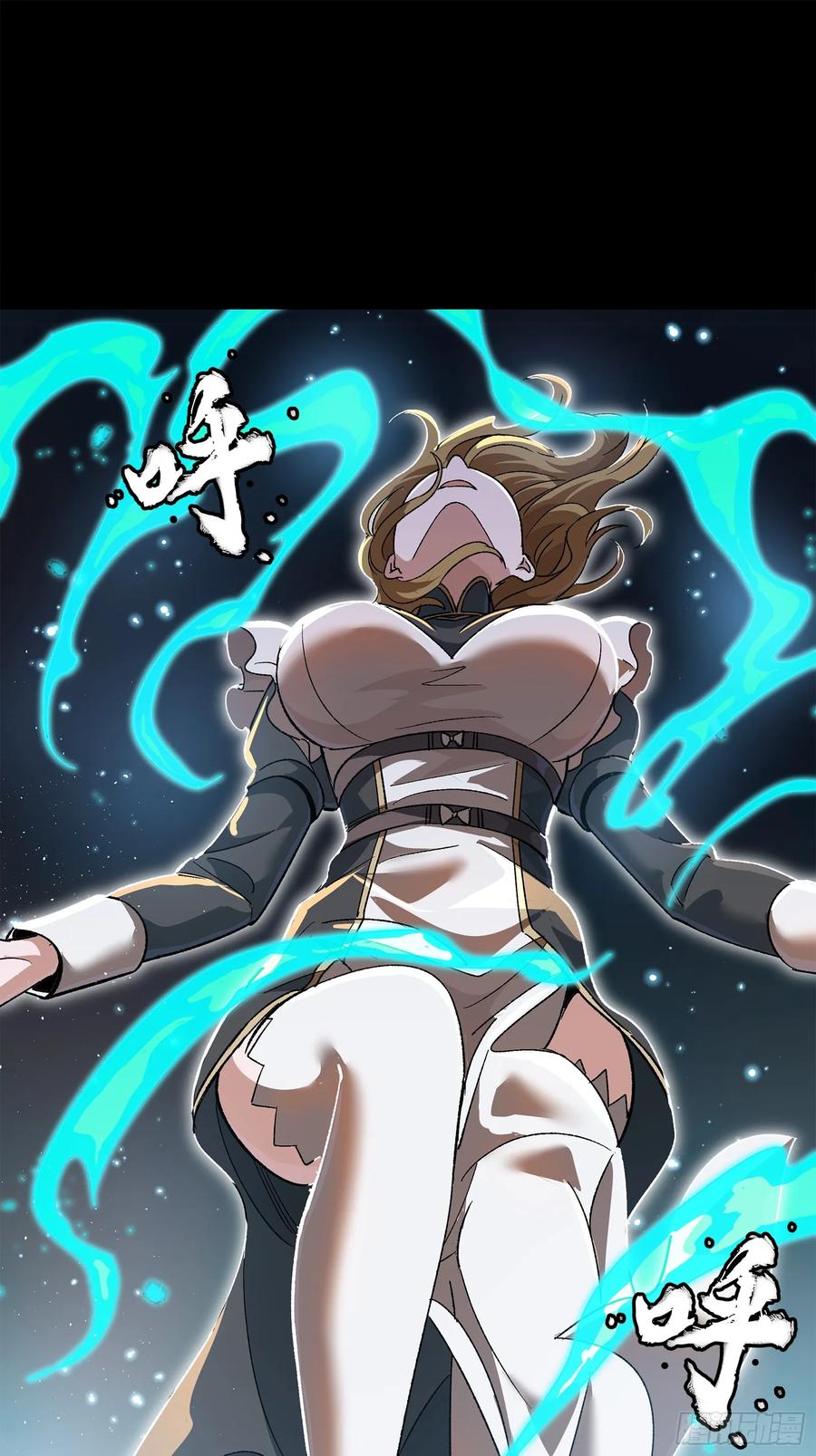 星甲魂将传 182 我回来了 第41页