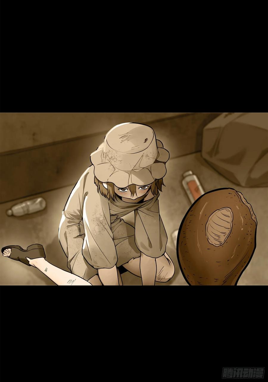 星甲魂将传 182 我回来了 第14页