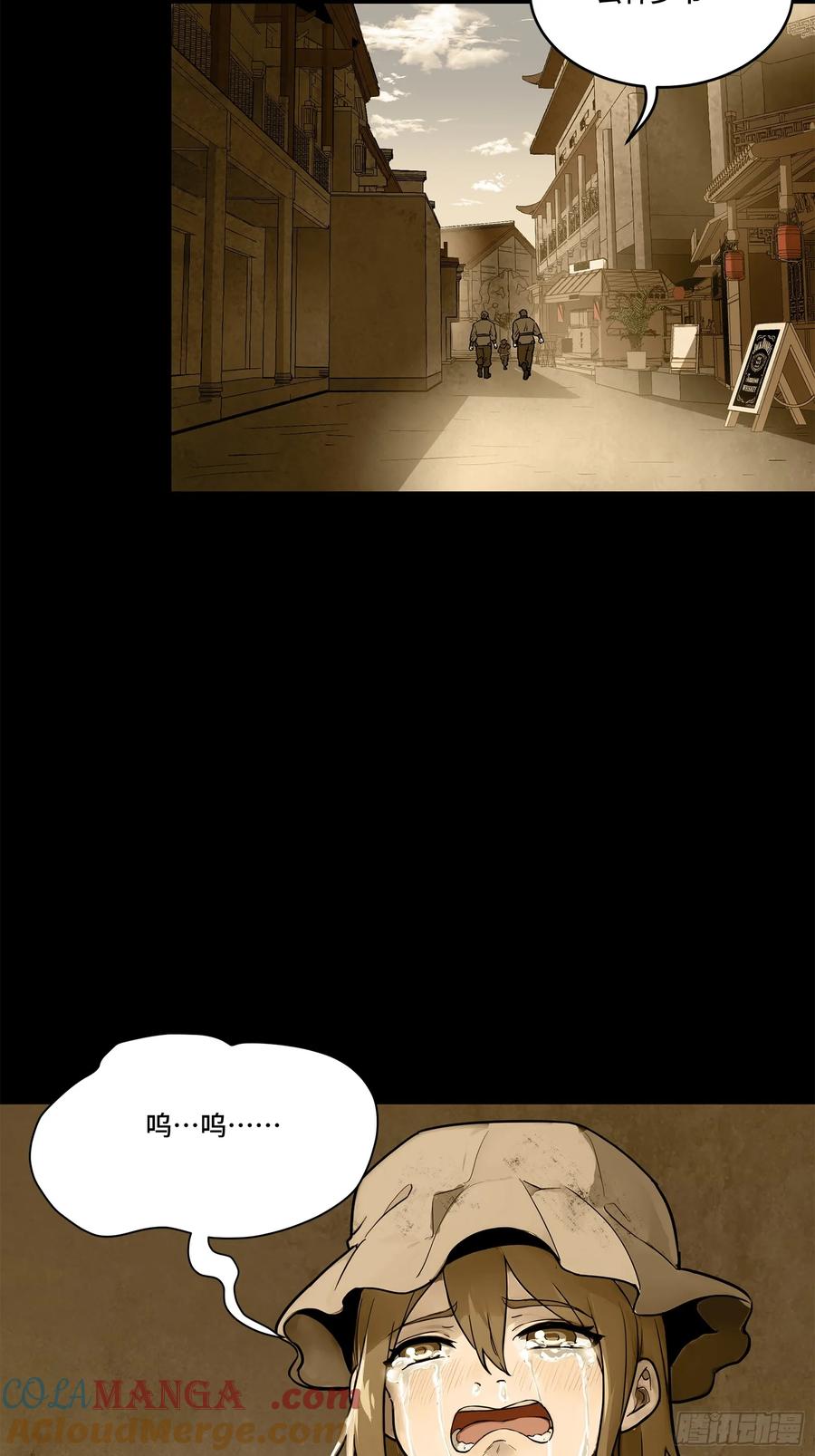星甲魂将传 182 我回来了 第25页