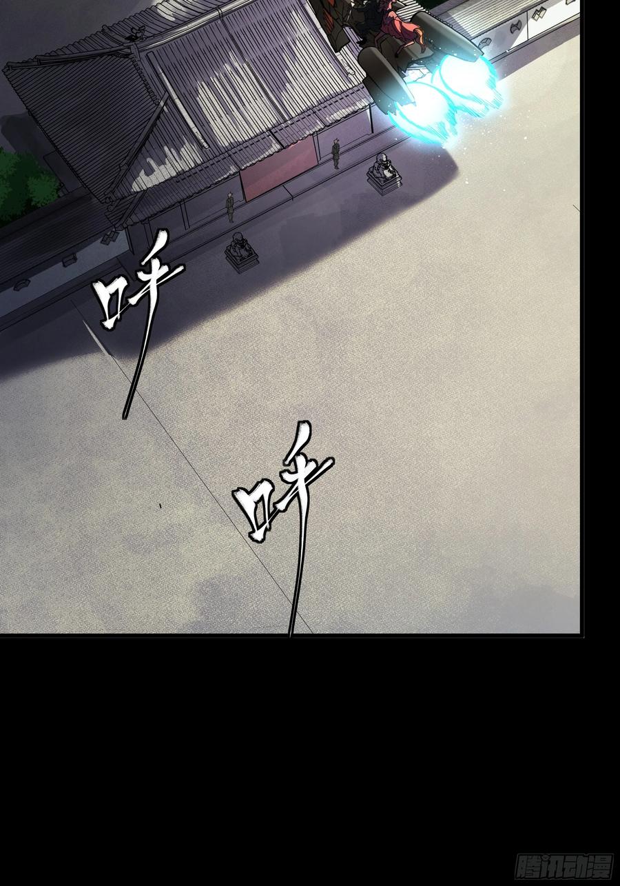星甲魂将传 183 努力的人 第39页