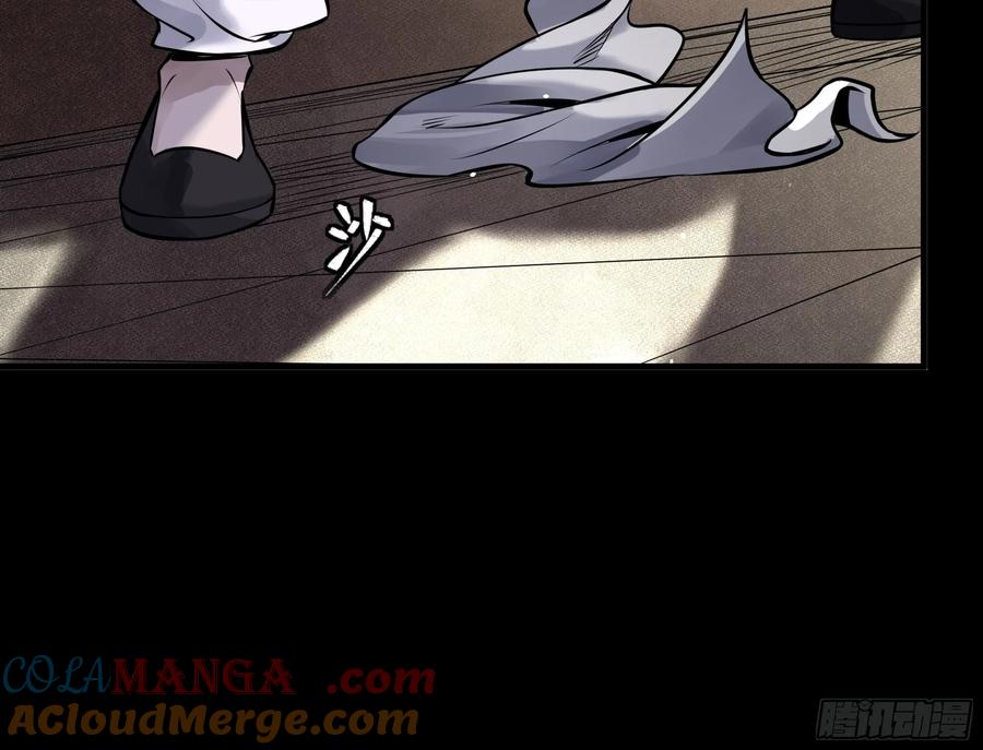 星甲魂将传 183 努力的人 第55页