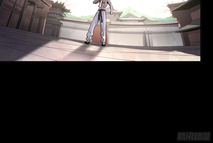 星甲魂将传 183 努力的人 第50页