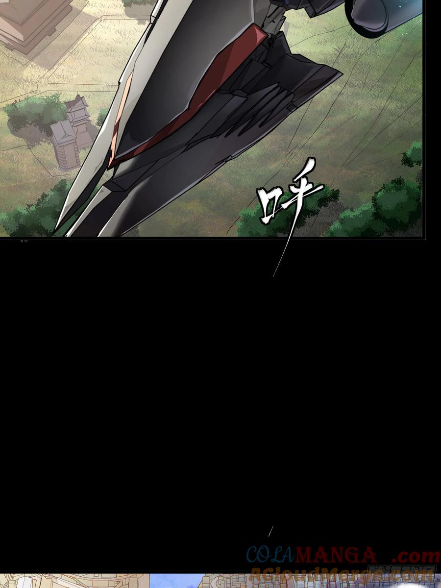 星甲魂将传 183 努力的人 第34页