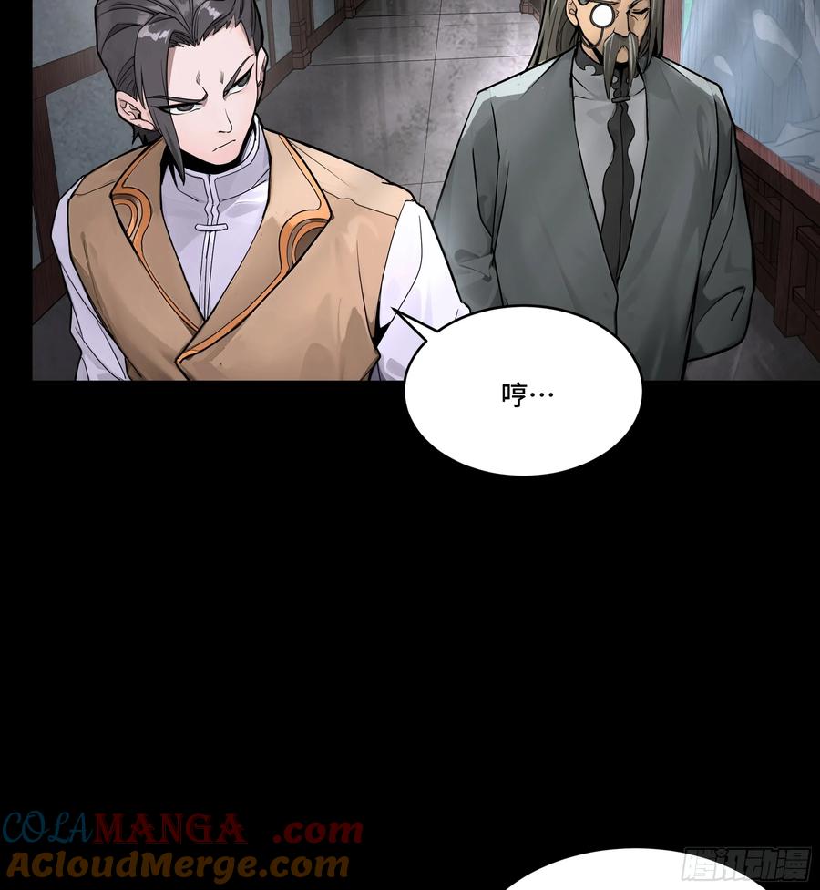 星甲魂将传 183 努力的人 第22页