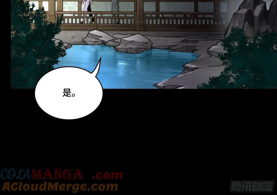 星甲魂将传 183 努力的人 第28页