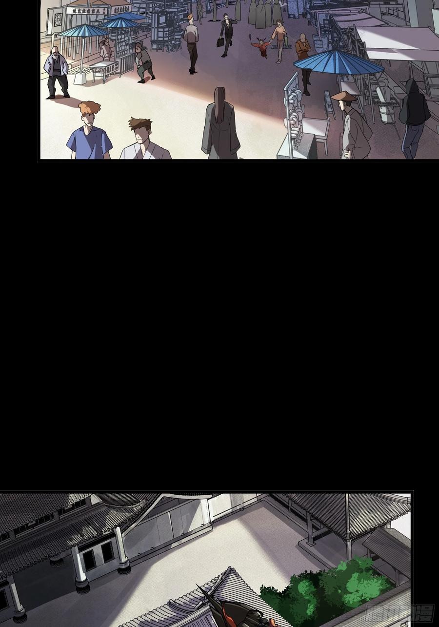 星甲魂将传 183 努力的人 第38页