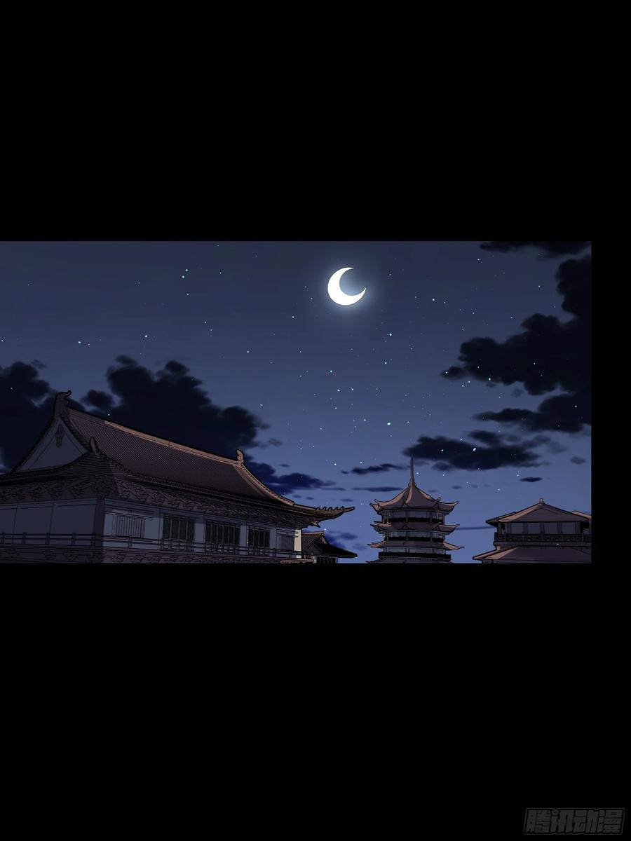 星甲魂将传 183 努力的人 第29页