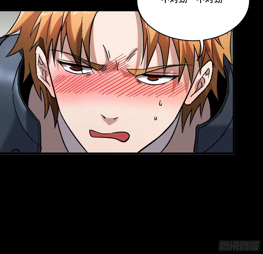 星甲魂将传 184 归家的人 第36页