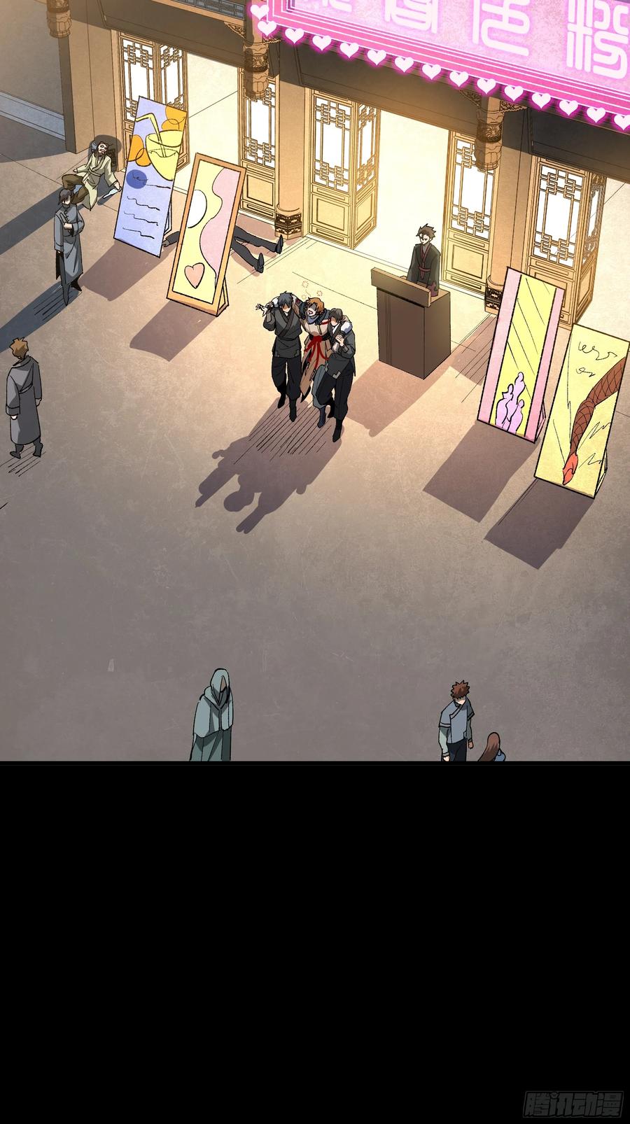 星甲魂将传 184 归家的人 第28页