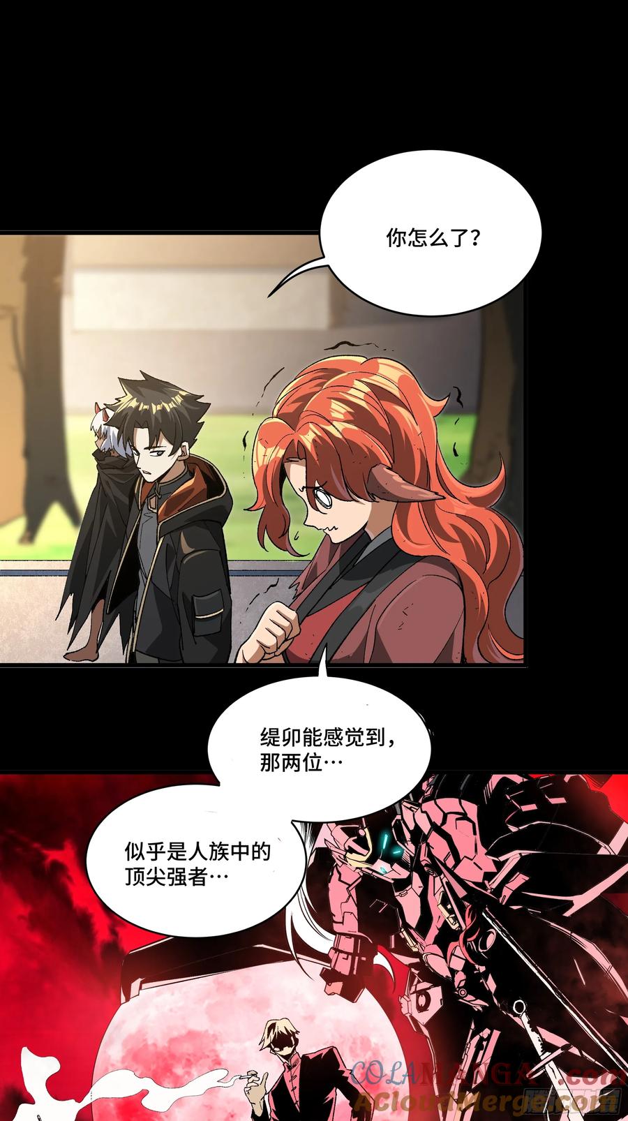 星甲魂将传 184 归家的人 第21页