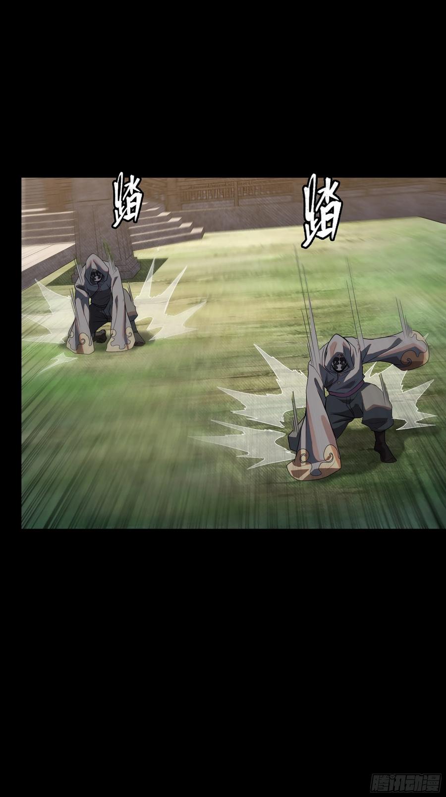 星甲魂将传 184 归家的人 第80页