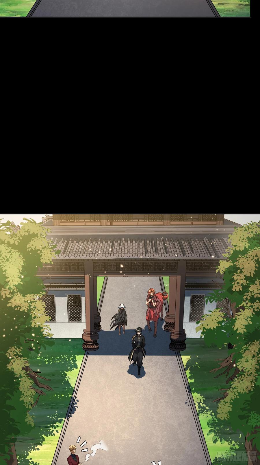 星甲魂将传 184 归家的人 第8页