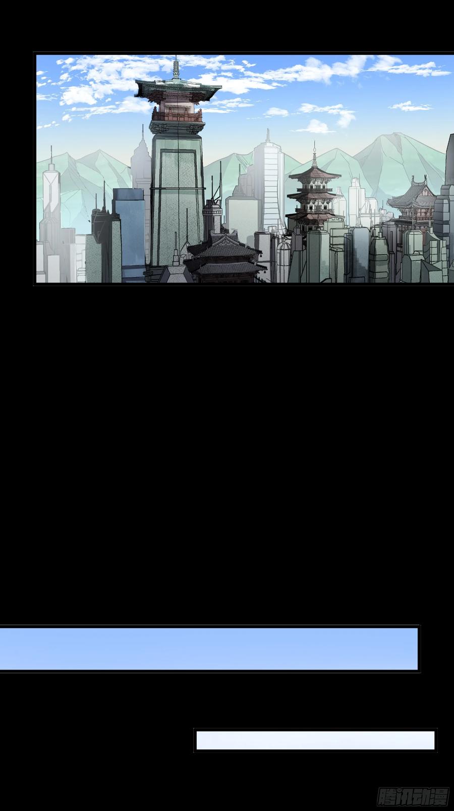 星甲魂将传 184 归家的人 第39页