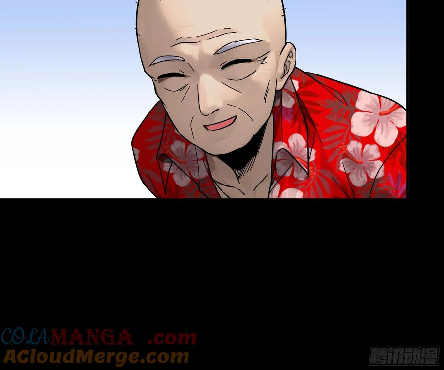 星甲魂将传 185 再次升级的炼丹术 第7页