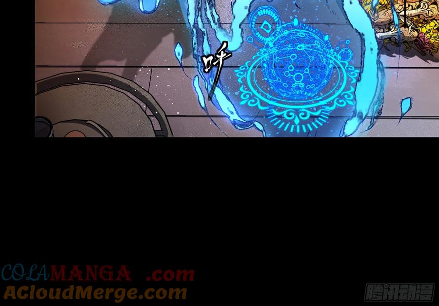 星甲魂将传 186 “星主秘境”重现？ 第22页