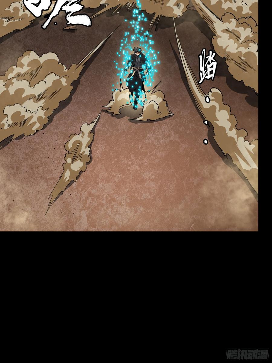 星甲魂将传 186 “星主秘境”重现？ 第69页