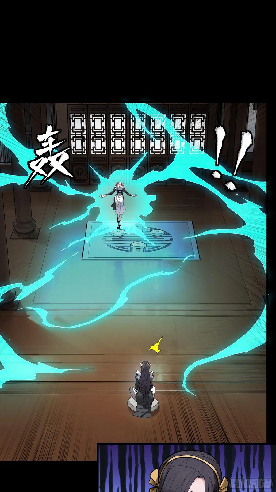 星甲魂将传 186 “星主秘境”重现？ 第32页