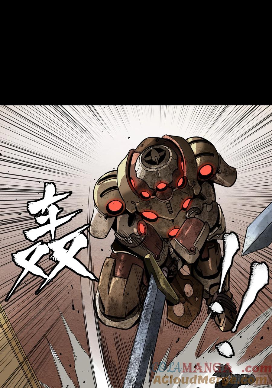 星甲魂将传 186 “星主秘境”重现？ 第52页