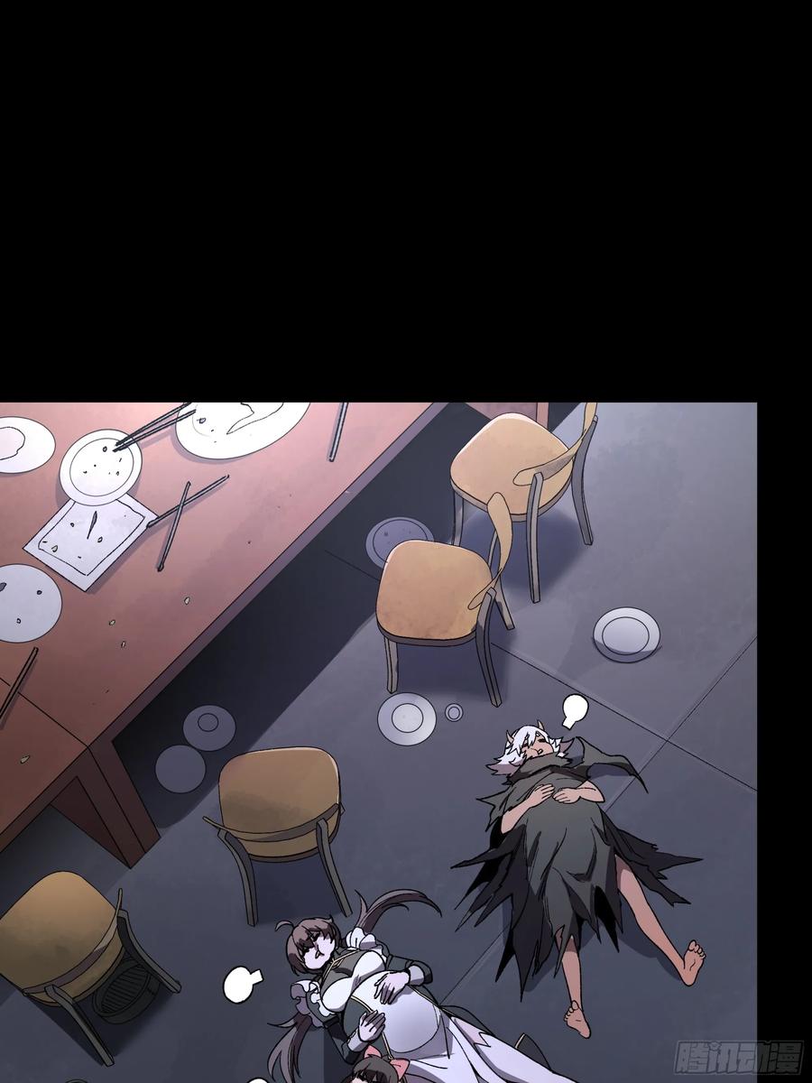 星甲魂将传 186 “星主秘境”重现？ 第29页