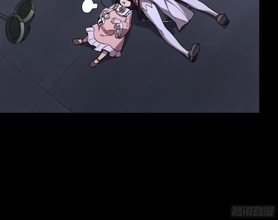 星甲魂将传 186 “星主秘境”重现？ 第30页