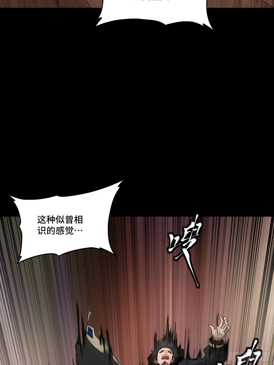星甲魂将传 186 “星主秘境”重现？ 第42页