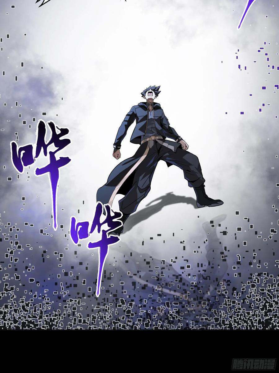 星甲魂将传 186 “星主秘境”重现？ 第81页
