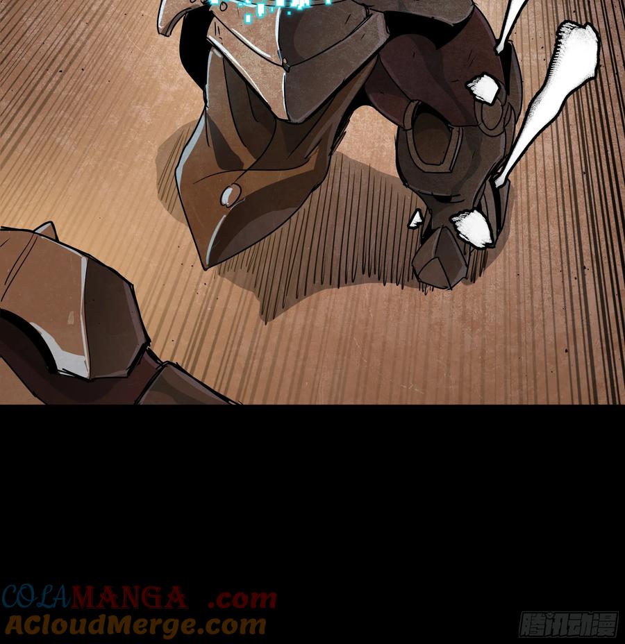 星甲魂将传 186 “星主秘境”重现？ 第64页
