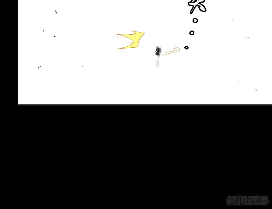 星甲魂将传 186 “星主秘境”重现？ 第78页
