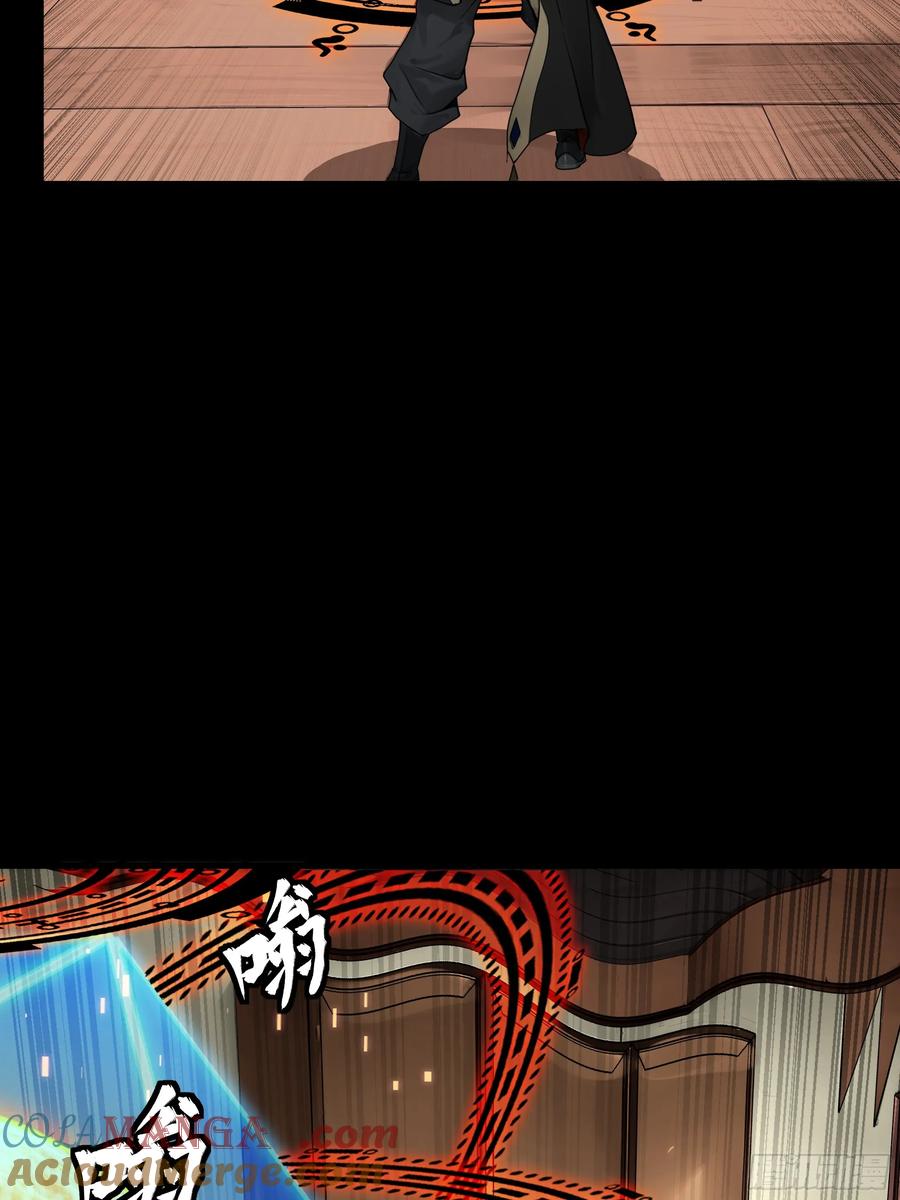 星甲魂将传 186 “星主秘境”重现？ 第40页