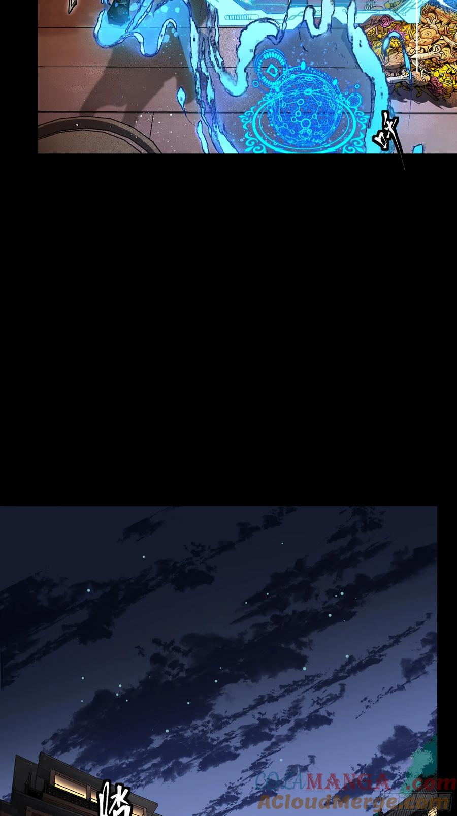 星甲魂将传 186 “星主秘境”重现？ 第34页