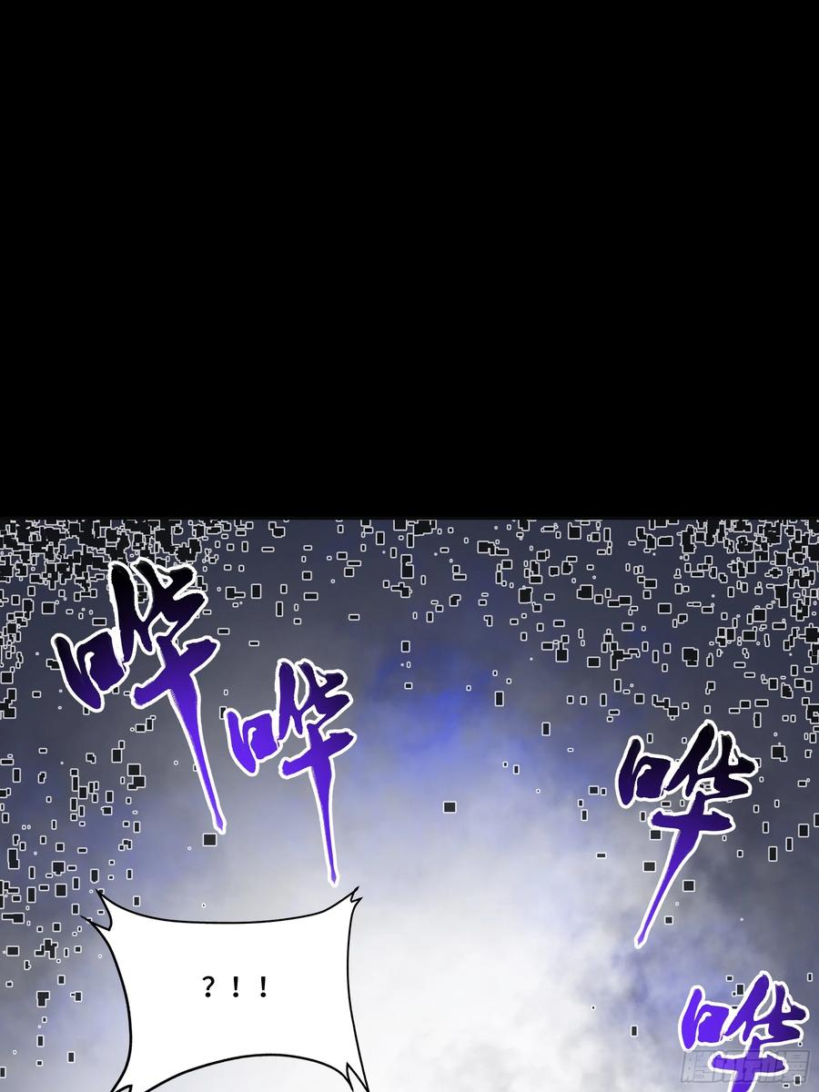 星甲魂将传 186 “星主秘境”重现？ 第80页
