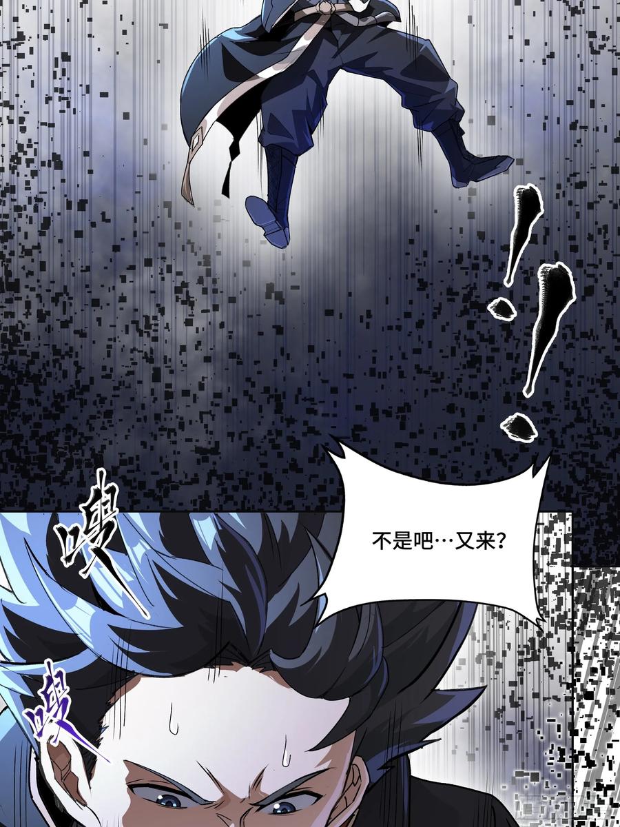 星甲魂将传 186 “星主秘境”重现？ 第83页