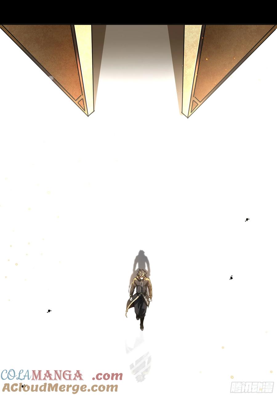 星甲魂将传 186 “星主秘境”重现？ 第76页