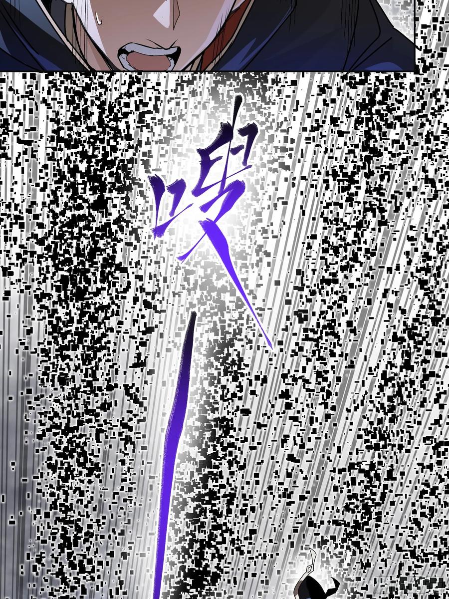 星甲魂将传 186 “星主秘境”重现？ 第84页