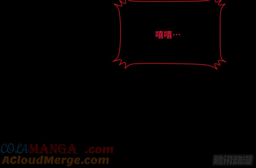 星甲魂将传 187 第零纪元 第61页