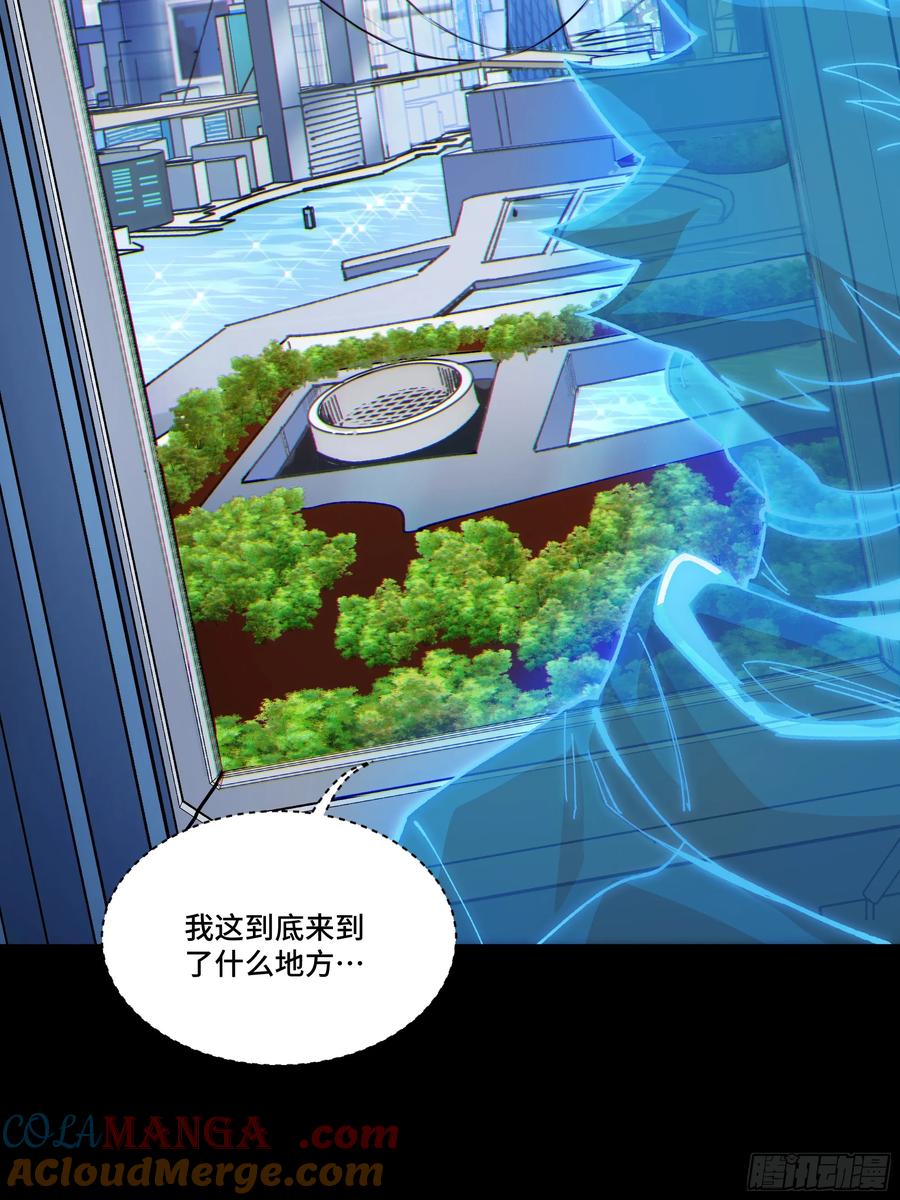 星甲魂将传 187 第零纪元 第22页