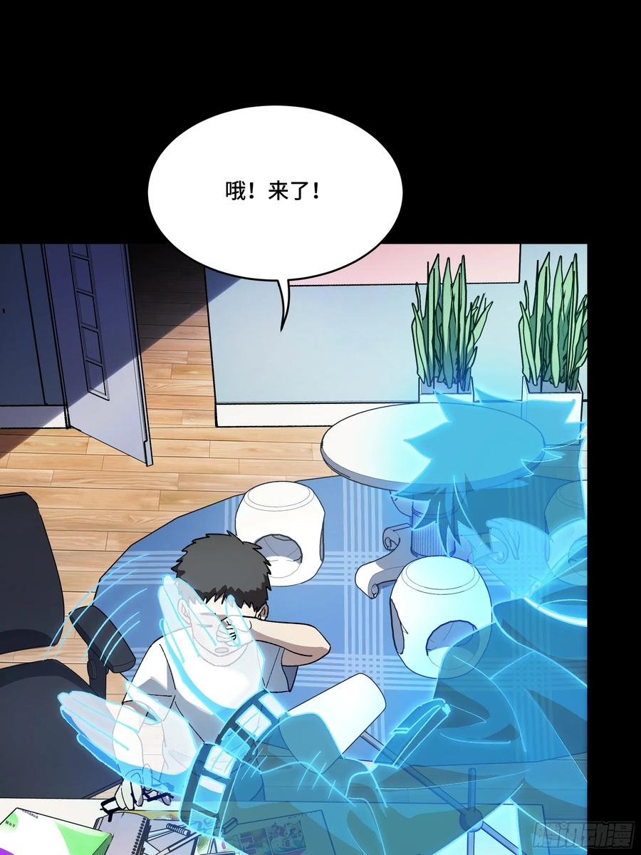 星甲魂将传 187 第零纪元 第26页