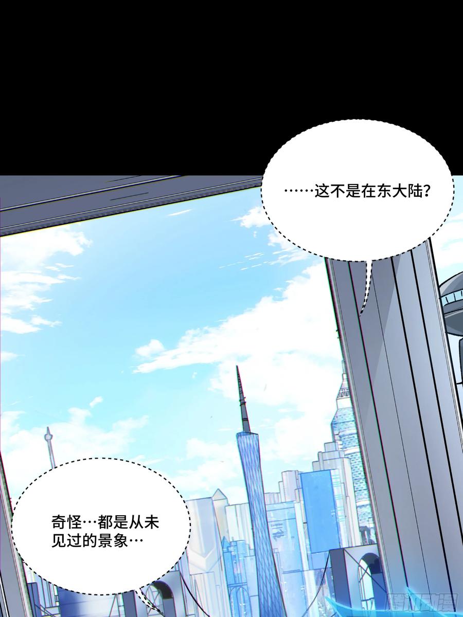 星甲魂将传 187 第零纪元 第21页