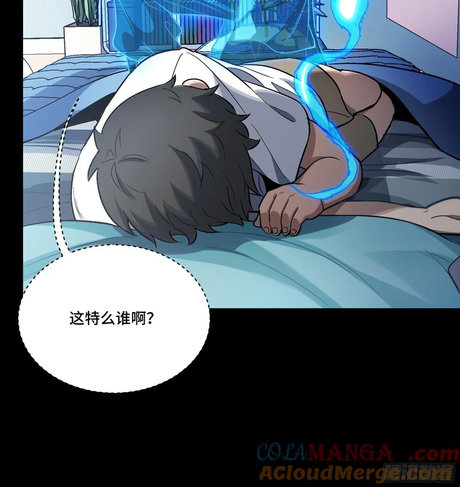 星甲魂将传 187 第零纪元 第10页